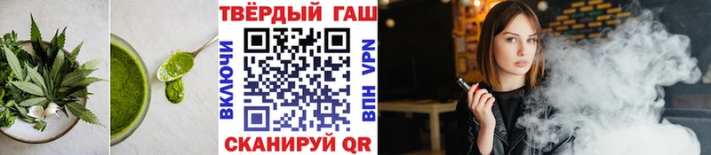 Печенье с ТГК марихуана  Купить закладки  Красноперекопск 