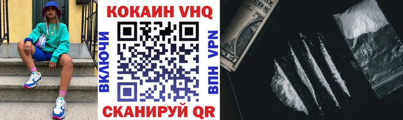 Купить  Красноперекопск  COCAIN Перу 