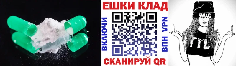 Купить где Красноперекопск Экстази XTC