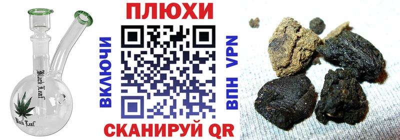 ГАШ гашик Красноперекопск