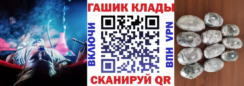 Гашиш Premium  Купить закладки  Красноперекопск 
