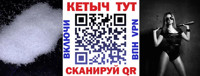 Купить где  Красноперекопск  КЕТАМИН VHQ 