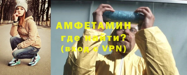 кокаин премиум Волоколамск
