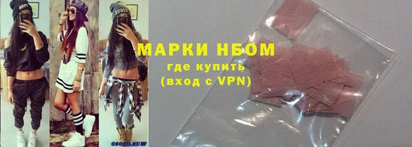 каннабис Волосово