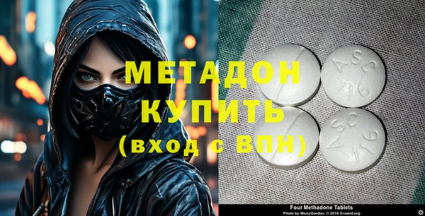 кокаин премиум Волоколамск