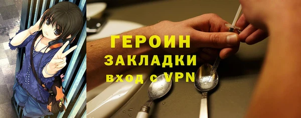 кокаин премиум Волоколамск