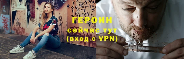 кокаин премиум Волоколамск
