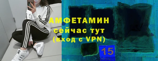 каннабис Волосово