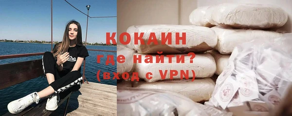 каннабис Волосово