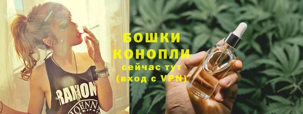 каннабис Волосово