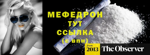 каннабис Волосово