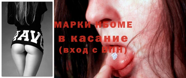 каннабис Волосово