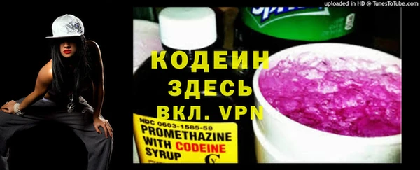 каннабис Волосово