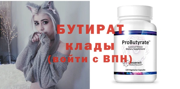 каннабис Волосово