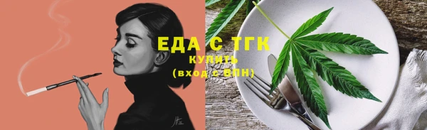 каннабис Волосово