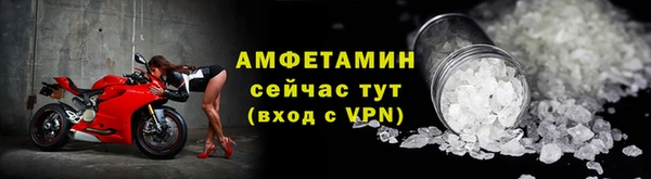 кокаин премиум Волоколамск