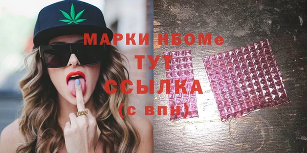 кокаин премиум Волоколамск