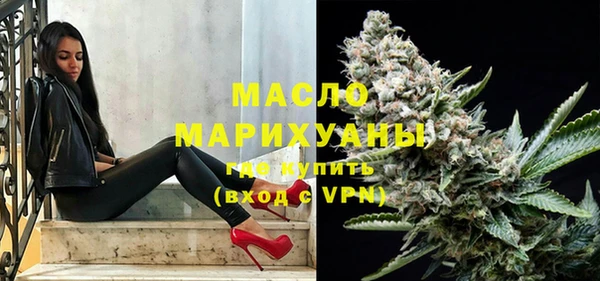 кокаин премиум Волоколамск