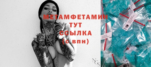 кокаин премиум Волоколамск