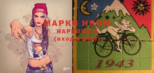 кокаин колумбия Володарск