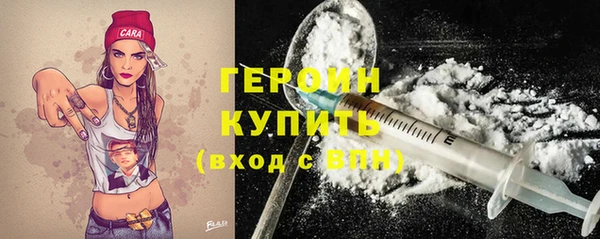 кокаин премиум Волоколамск