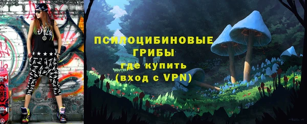 кокаин премиум Волоколамск