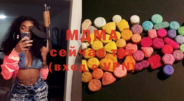 кокаин премиум Волоколамск