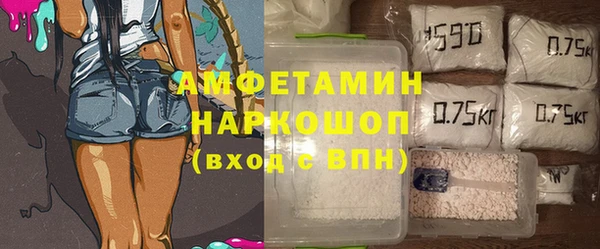 каннабис Волосово