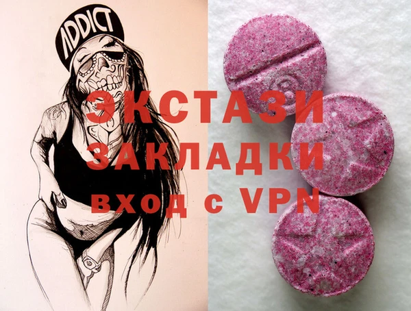 кокаин премиум Волоколамск