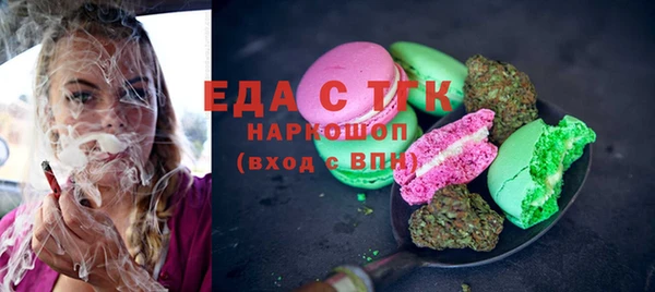каннабис Волосово