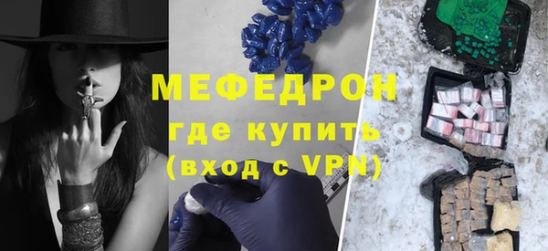 каннабис Волосово
