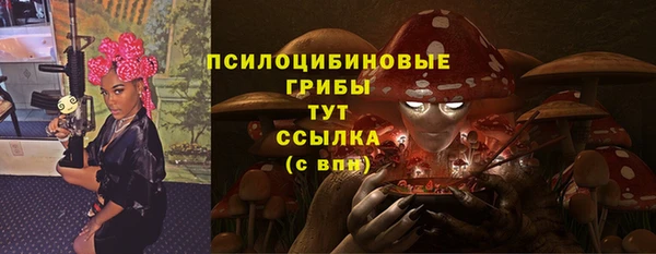 кокаин премиум Волоколамск