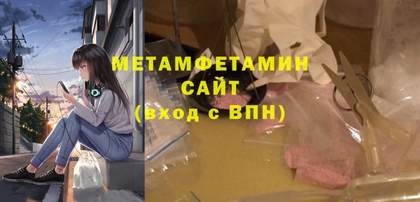 кокаин премиум Волоколамск