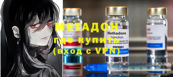 кокаин колумбия Володарск