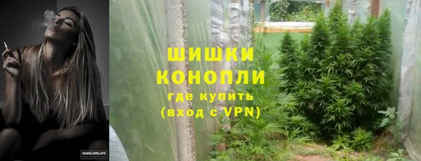 каннабис Волосово