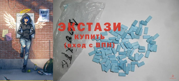 каннабис Волосово
