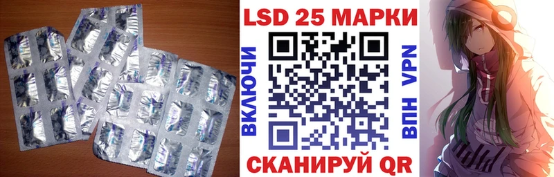 Лсд 25 экстази ecstasy  Купить закладки  Красноперекопск 