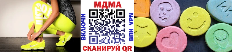 Купить  Красноперекопск  МДМА молли 