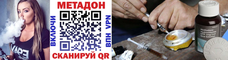 Купить закладки  Красноперекопск  Метадон мёд 