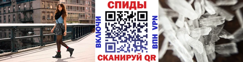 Купить  Красноперекопск  Метамфетамин витя 