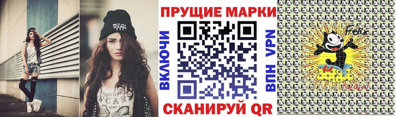 Наркотические марки 1,5мг Красноперекопск