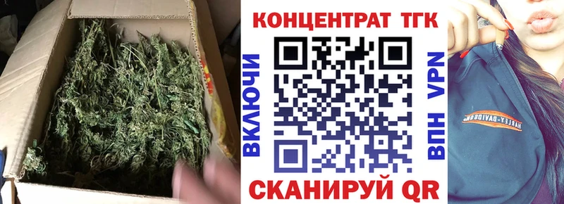 Купить  Красноперекопск  Дистиллят ТГК концентрат 
