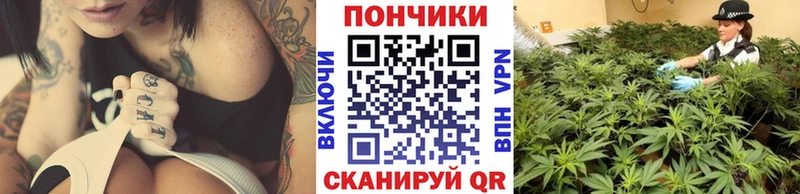 Купить  Красноперекопск  Шишки марихуана конопля 